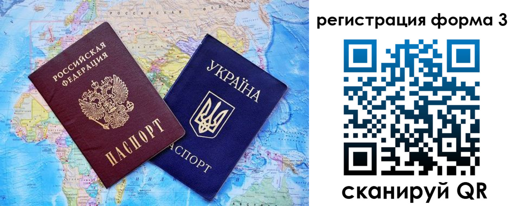где прописаться в Болхове