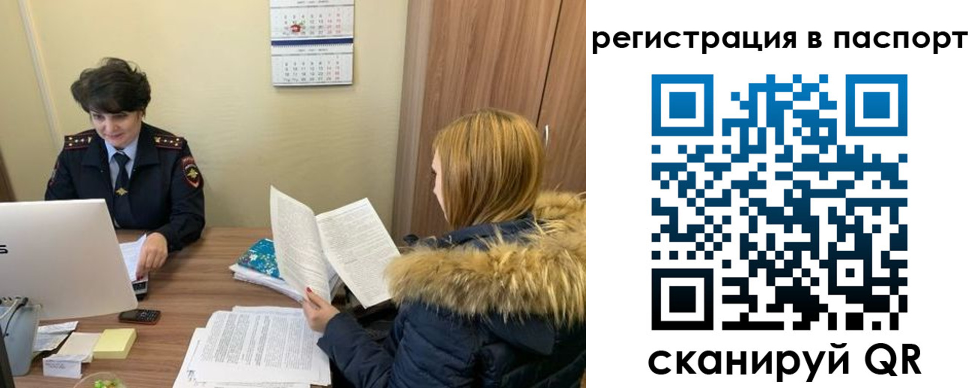 временная регистрация гарантия в Болхове